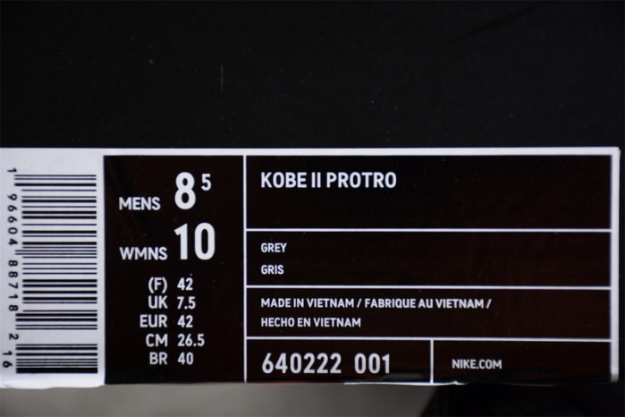 nike zoom kobe 2 